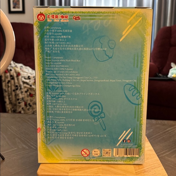 Cureplaneta Joymiya 400% plush Verified box toy. - Picture 12 of 14